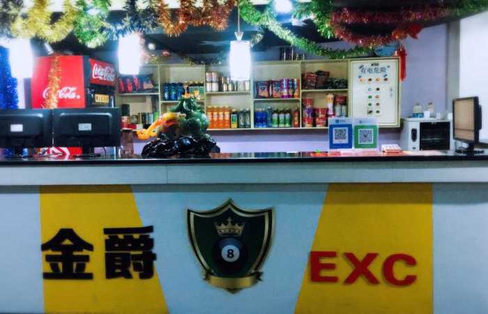 仅48元，享原价76元的【海淀】金爵台球会所（门票畅玩2小时）；含2小时畅玩，无需预约。