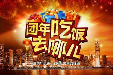 价值2688元/桌  6人