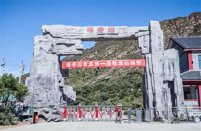 仅35元，享原价40元的塔寺峪景区门票；景区集奇、险、秀、美于一身，融湖光山色为一体，既有北方的大气又兼具南国的温婉，奇峰林立，造化天成，风景美观。