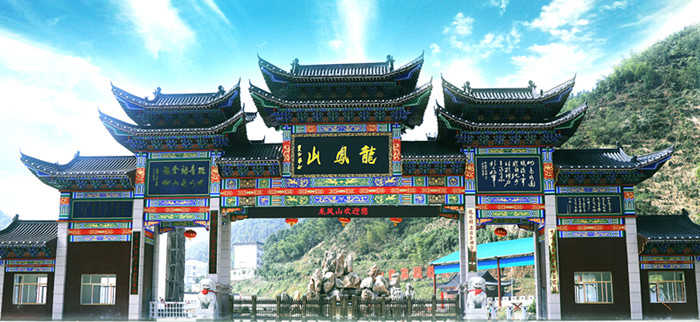 仅35元享受40元的【大冶】龙凤山景区门票一张，龙凤山景区AAA景区，可谓四季花香，四季果甜，四季菜绿，四季客满，真是环境宜人，生态迷人，特产诱人，服务感人。