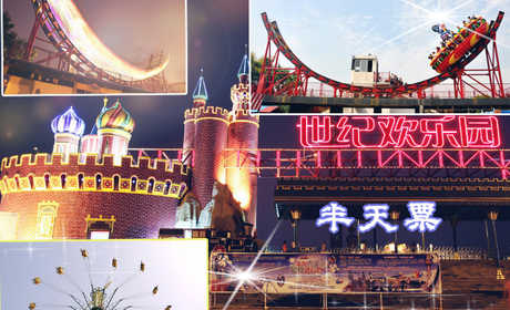 仅75元，享价值80元郑州世纪欢乐园半天票1张！无需预约“远有迪斯尼，近有欢乐园，玩50多项迪斯尼项目，看40多项动物表演，探奇幻魔域城堡，寻经典火车文化，观珍稀花木、赏异域风情景观200余项，9大主