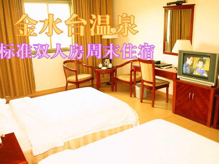 仅558元，享原价888元的金水台温泉标准双人房周末住宿一晚，限周五、周六，含：双人自助早餐，双人不限次温泉，双人住宿，双人鱼疗，双人国恩寺门票，双人农业示范基地门票。