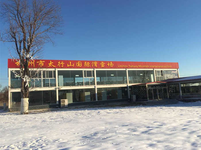 仅需116元，享原价258元的【林州市】太行山国际滑雪场元旦/春节滑雪门票；包含项目：太行山国际滑雪场元旦/春节滑雪门票、雪板、雪鞋、雪仗；初级、中级两部分滑雪雪道，是人们冬季最佳的游玩健身休闲活动；