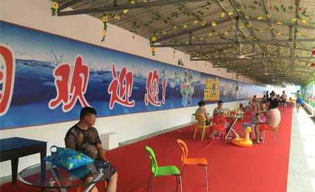 仅需13元，享价值19元【许昌市】灞陵水上乐园儿童票一张，包含泡泡池、国标泳池、儿童池、大象滑梯、鲸鱼滑梯、水上大冲关等；