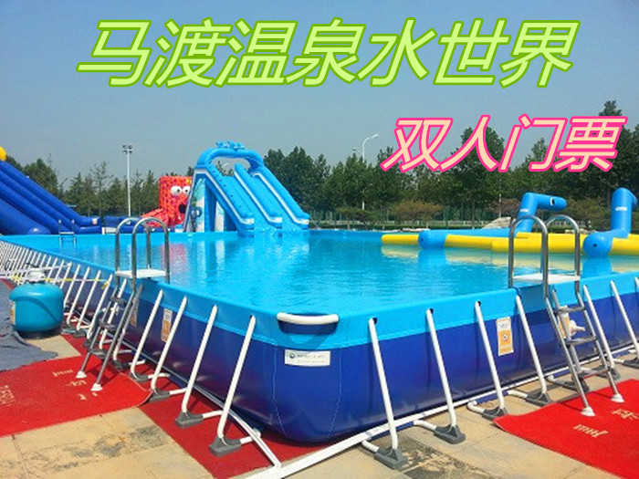 仅69元，享原价99元【金水区】马渡温泉水世界双人门票，包含：双人门票水上项目一票通+国标泳池+龙头滑梯+水上闯关+宝宝泳池+儿童泳池+淋浴+更衣柜+免费停车，郑州唯一一家采用地下一千四米温泉水上乐园