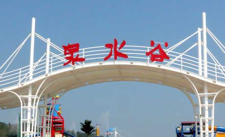 仅需30元，享原价39元的【安阳市】泉水谷水上乐园特惠票（一票进两人）一张，豫北先进、具有游玩特点的集运动休闲、娱乐健身、特色美食为一体的水上主题乐园。