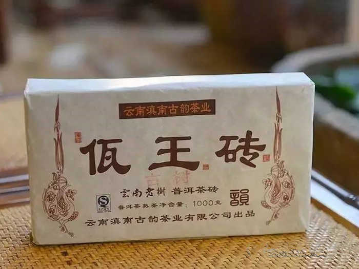 佤王砖（1000克）2012年