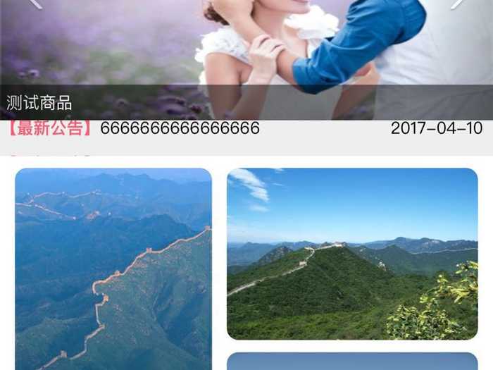 天涯海阁大酒店标准件