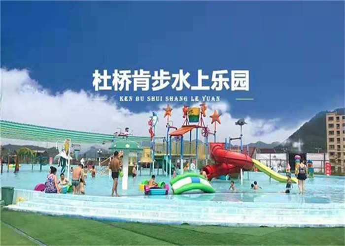 仅19.9元，享原价128元的【台州】杜桥肯步水上乐园夏日狂欢票一张！这是一个集吃、喝、玩、乐、 住一应俱全好去处， 拥有繁多的游乐玩法， 仅是水上项目就有着各式各样的组合。
