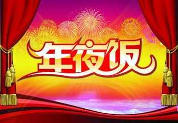 价值999元/桌  套餐B/10-12人