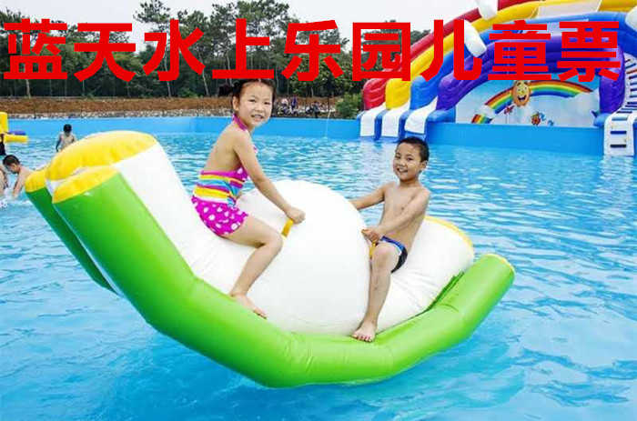 仅需16.8元，即可享受原价28元的【商丘】蓝天水世界，包含蓝天水乐园门票一张；免费停车场；更衣间；拖鞋；淋浴。清凉水世界，暑假乐翻天！