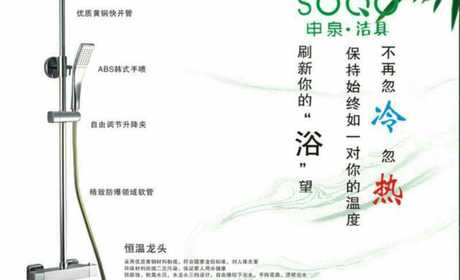 SQ：0305