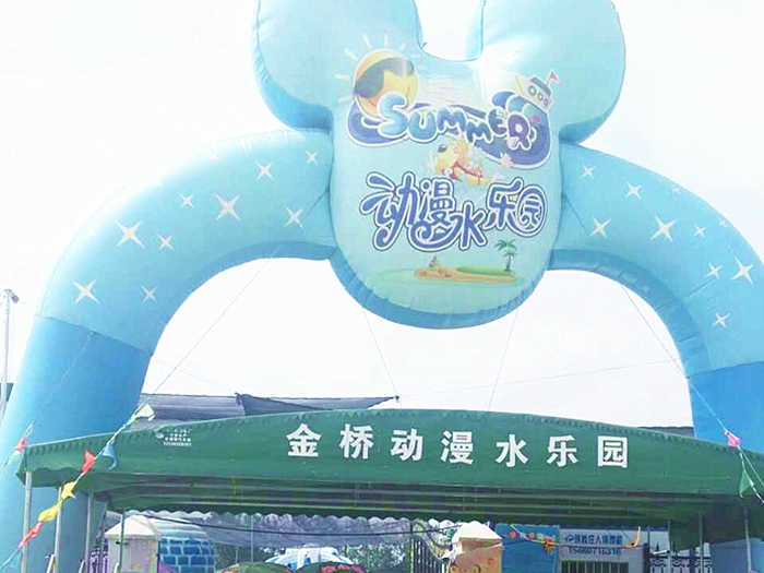仅25元，享原价30元的【商丘市】金桥动漫水世界成人门票一张， 金桥动漫水世界是移动式动漫嬉水乐园，目前已风靡全球。这里有时尚的大型游泳池、惊险的龙头水滑梯和儿童戏水区等；