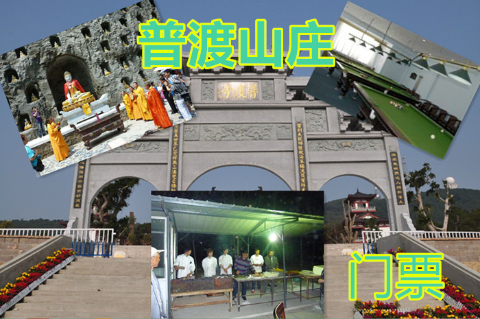 仅30元即可享受原价60元【房山】十渡乐佛寺（普渡山庄）景区门票，具有优美的人文景观和良好的生态环境，素有“天然氧仓、自然空调、世外桃源、人间仙境”之美称。