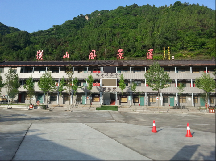 仅需240元，享价值388元【三门峡市】灵宝汉山景区三人间套票一张，包含三人间住宿一晚+景区入场门票三张，魅力的汉山，来到这里的您，定会不虚此行！