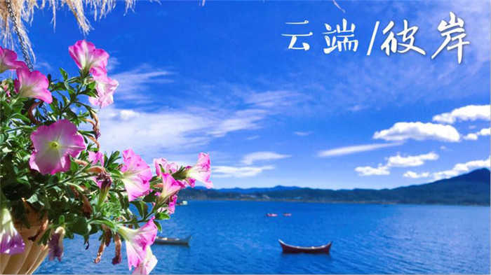 仅260元就享受360元的【丽江】拉市海云端彼岸门票一张，包含：骑马2小时+土鸡火锅（八个素菜）+来回接送+果园采摘（时令水果）；