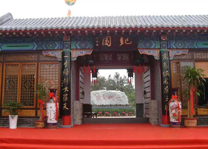 仅13元，享原价15元【沧州】纪晓岚文化园学生、老人半价票，景区集文化性、娱乐性于一体，是一处雅趣四溢、乡思莹旋的绿色休闲游览之所！