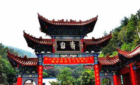 仅45元！享原价60元的【南阳市】西峡县寺山景区门票一张，位于中国河南省西南部，是河南省境内平均海拔最高、人类活动相对稀少、自然生态保存完好的山区。