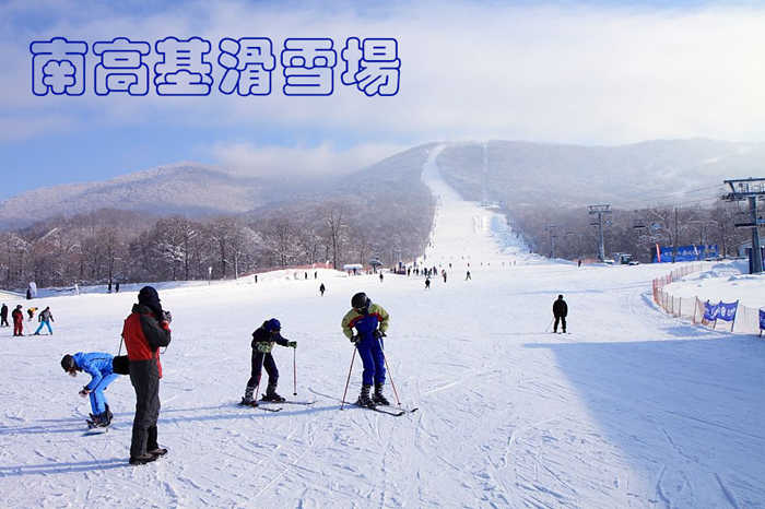 仅100元，享原价140元的【微信专【石家庄市】南高基滑雪场平日票，包含：雪鞋、雪杖、雪板，石家庄南高基滑雪场是真正城市里的滑雪场，占地面积约有2万多平米。备有缆车两条，长度分别为118米和268米，