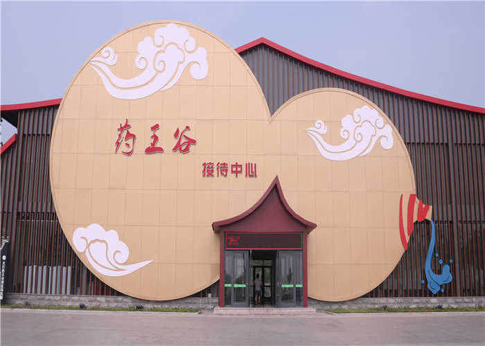 仅39.9元就享受68元的【邯郸市】太行药王谷景区门票（俩洞一馆）一张，含：洞内冬暖夏凉，每一个小洞都是一个朝代，从大禹治水到桃园三结义，从郑和下西洋到毛泽东天安门讲话，每一个洞里又是一个时期的更替。