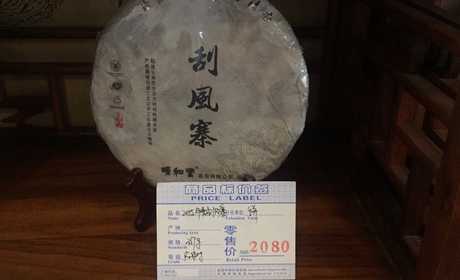 刮风寨  2015年春