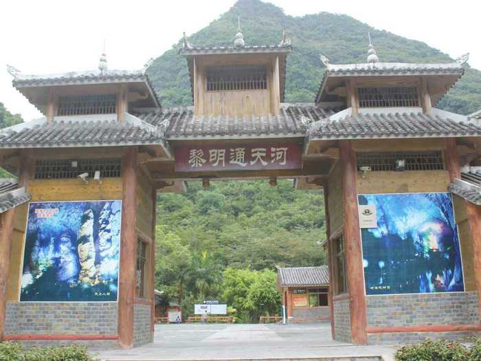 仅60元！即可购买最高价值79元平果通天河4A景区儿童票；【百色市】鬼斧神工敢沫岩、梦幻水路通天河；深幽神秘的通天之河、壮观梦幻的地下宫殿；
