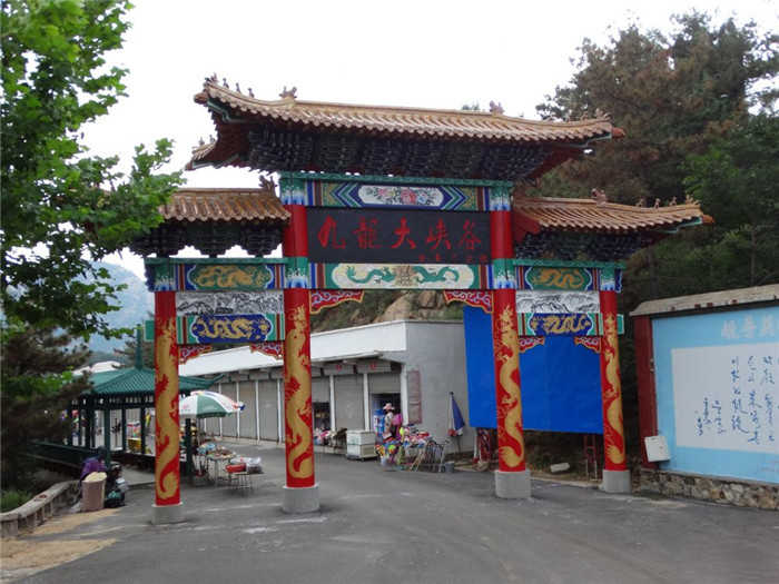 仅95元就享受100元的九龙大峡谷门票一张，九龙大峡谷生态环保好，森林植被覆盖面积占90%，现正在争取列入联合国全球生态环保五百家。