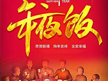 价值1499元/桌   套餐B/14-16人