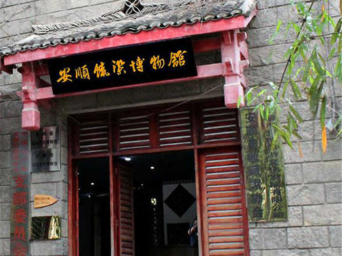 仅108元就享受168元的【安顺市】蜡染博物馆成人馆成人票+蜡染体验一张，含： 送价值24元“金陵十二钗”系列无孔书签一套  五人(含)以上来的，每人送价值30元“金陵十二钗”系列有孔流苏书签一套。