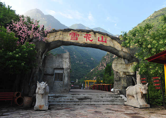 仅55元可享受门市价68元的【永济】雪花山景区门票一张，来到景区 看前山，但见那：处处亭台楼阁，匠心锤炼，翠竹婆娑，古柏参天，老槐新绿，飞禽走兽，环绕其间；