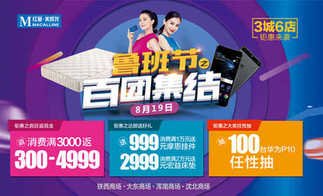 鲁班省钱卡可到店领取价值299的道具一套