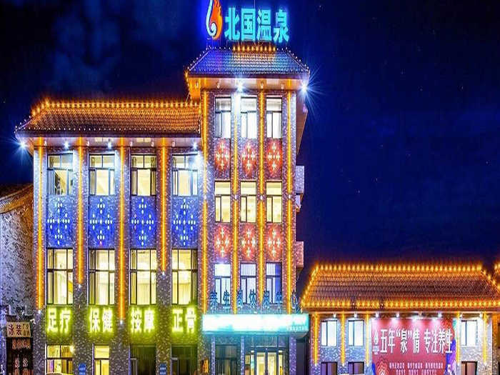 仅118元！即可购买最高价值198元北国温泉成人票；【大庆市】北国温泉至今已相继获得“中国十佳温泉”、“国家4A级旅游景区”等荣誉称号，作为“黑龙江省温泉旅游品牌”已蜚声国内业界，得到社会广泛认可。