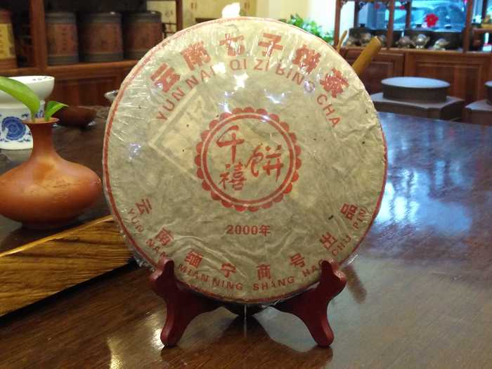 千禧饼              2000年