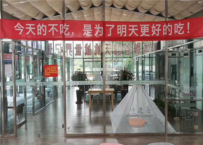 仅39元享受49元的【伊春】九峰山养心谷景区辟谷门票一张，景区以独特的养生文化，先后被评为国家AAAA级景区、东北森林生态保护及生物资源开发利用示范基地、黑龙江省最具发展力景区、全国森林康养等多个荣誉