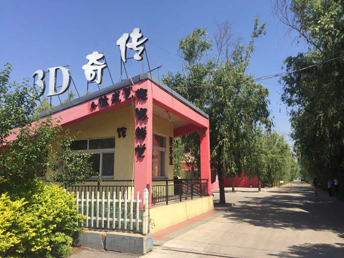 仅30元！享原价60元的【秦皇岛】传奇3D裸眼错觉艺术馆门票，包含：错觉艺术馆门票一张，3D艺术源于美国街头艺术，后经发展传入韩国演变为室内整体艺术，方便了游客参观，从而引发了很大的市民欣赏热潮