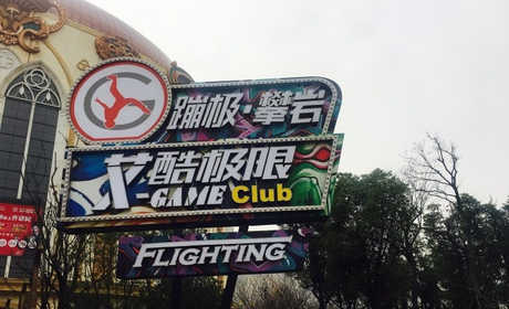 仅260元，享原价300元的【常州】艾酷极限绑腿式蹦极门票；蹦极也叫机索跳，白话叫笨猪跳，是近些年来新兴的一项非常刺激的户外休闲活动。bungy发源于新西兰，使用的绳索是橡皮绳（具有无限的伸缩）。