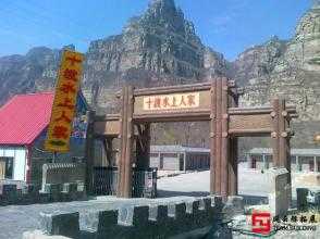 仅32元，享原价40元十渡镇七渡花果山风景区套票（花果山景区门票+猕猴表演1场），国家AAAA级旅游景区，拥抱大自然，与猴猴们亲密接触，初夏的青山绿水在召唤，现在就启程吧！