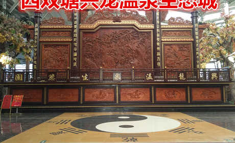 仅30元，享原价38的【天津】西双塘兴龙温泉生态城南极之旅冰雪嘉年华门票(成人票),含门票一张,园内有形态各异的竹制建筑，奇花异树的热带植物，罕见稀少的珍禽动物