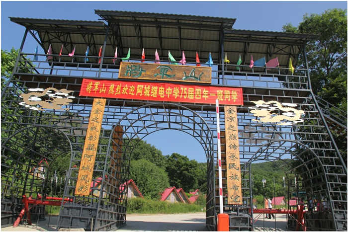 仅50元就享受110元的【阿城区】将军山门票+温泉票（成人票），含：广袤的森林，连绵的山峰，紧邻红星水库，景区依山而傍水，四通八达的公路，交通便利，具有得天独厚的资源与地理优势。