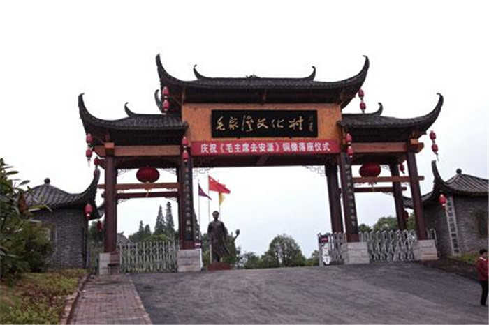 仅18元，享原价45元【萍乡】毛家湾文化村成人票。毛家湾文化村，以红色文化、民俗文化、传统教育为依托，以“生态美食、崇尚自然、民俗演绎、传承历史”为经营理念，集休闲农业、观光旅游于一体。