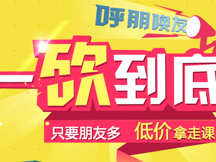 139元可享受原价260元的【大兴】体育小镇经典5项平日套票一张，含：蹦床公园、攀岩、火星 VR、保龄球、实感射击，TSC 运动中心单人超值基础套餐出炉啦！五个趣味项目，近三百元的原价套餐。