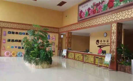 仅28元就享受98元的【商河县】瑞阳温泉周三特惠票（限周三当天使用）含：人参浴、彝族秘药浴、红茶浴、红酒浴、芦荟浴、枸杞当归浴、石板浴、柠檬浴、SAP水疗池、薄荷浴、玫瑰花浴，等休闲养生项目