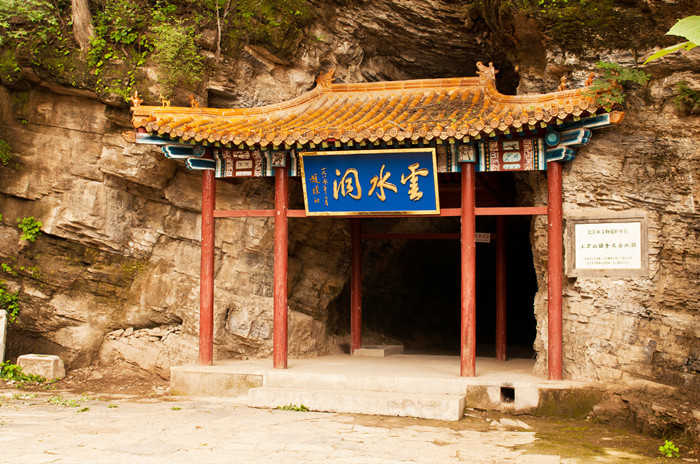 仅27元！享原价30元的【房山区】云水洞景区门票，包含：云水洞景区门票一张，是中国北方最大的溶洞，为京郊著名山水佛教游览胜地。