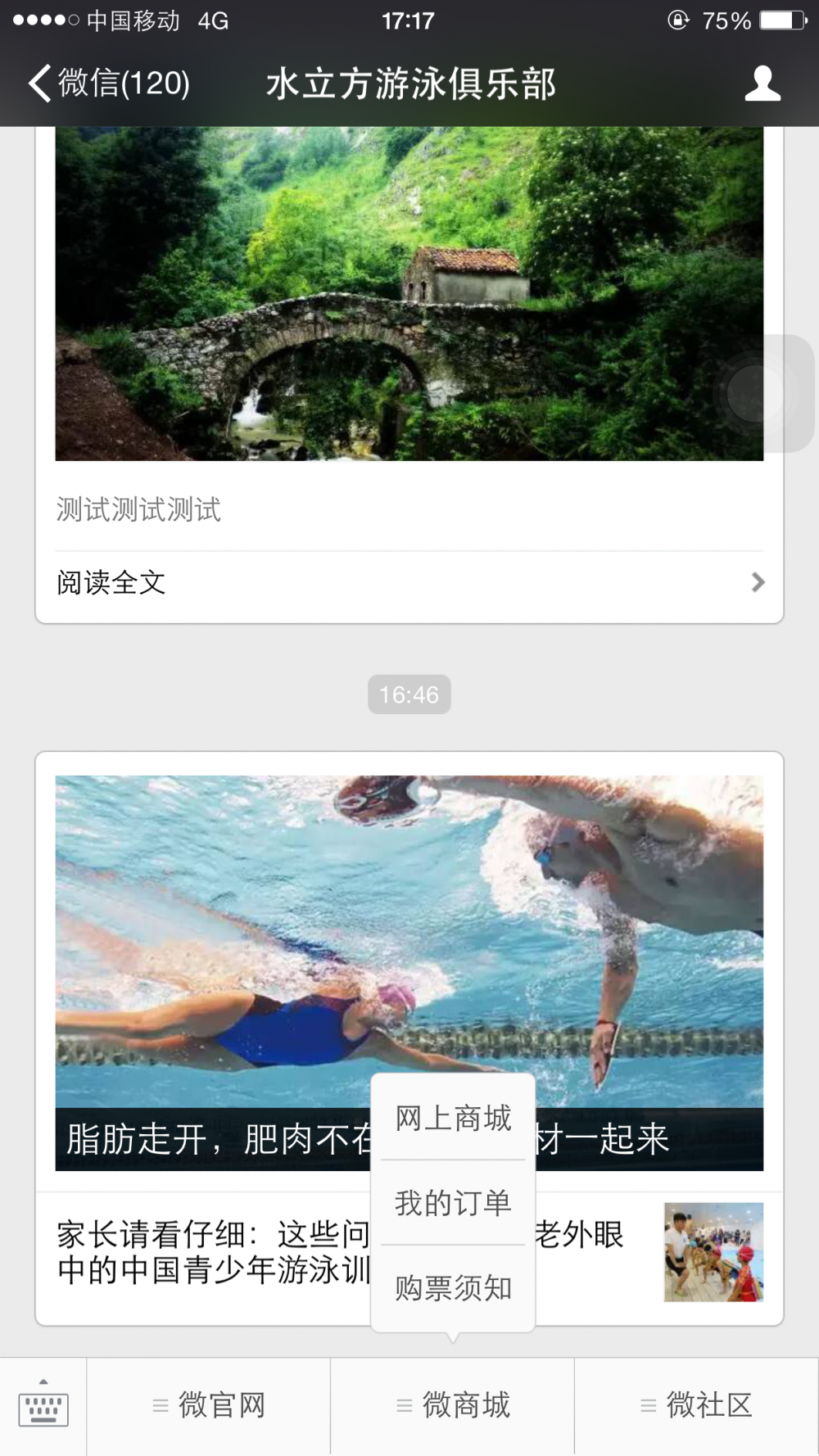 1487831111896964.png 图片21.png