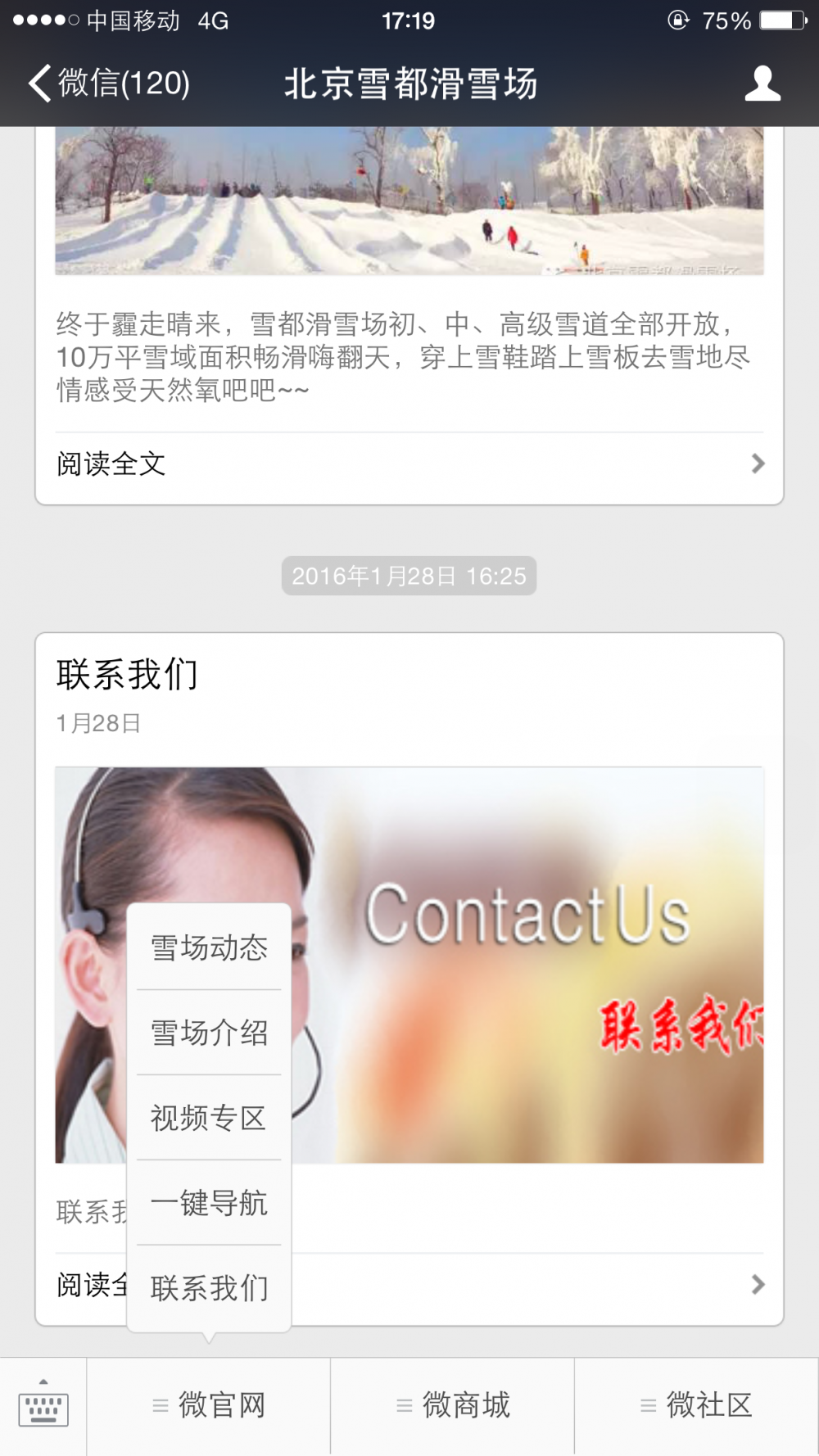 1487831130655252.png 图片22.png