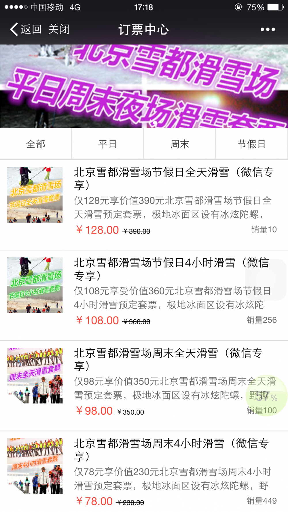 1487831155133435.png 图片23.png