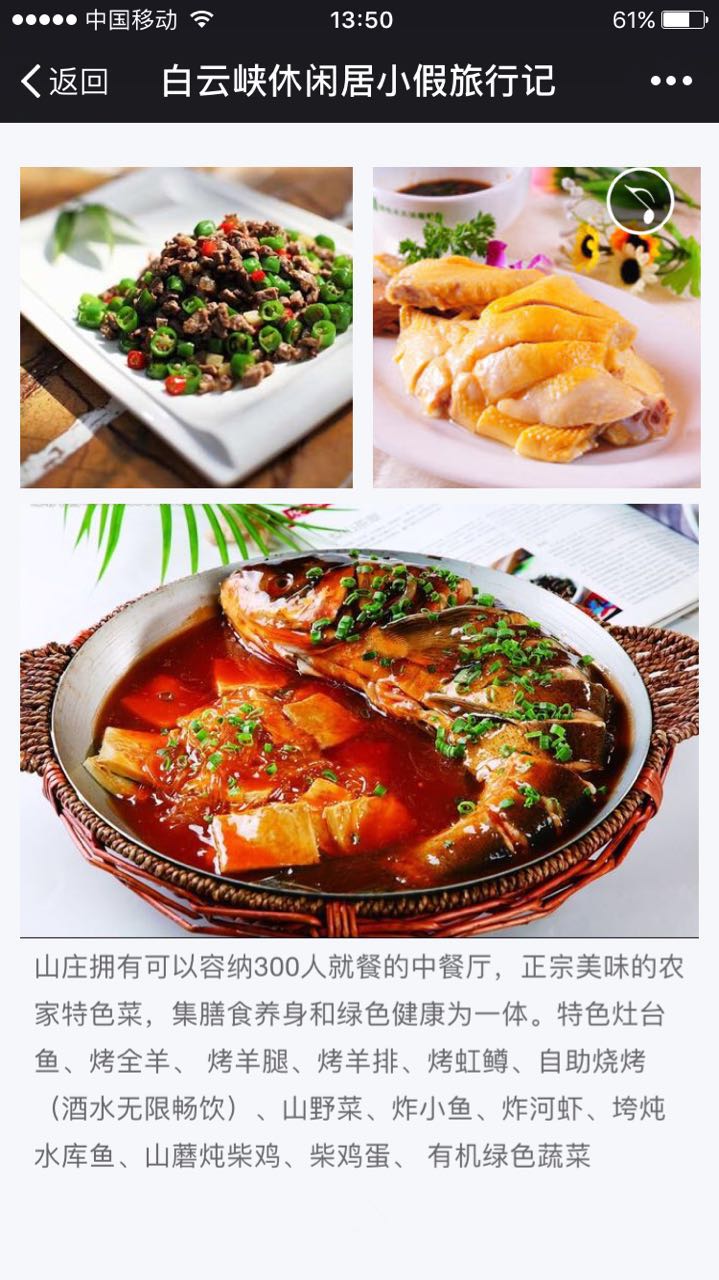 微信图片_20170414135139.jpg