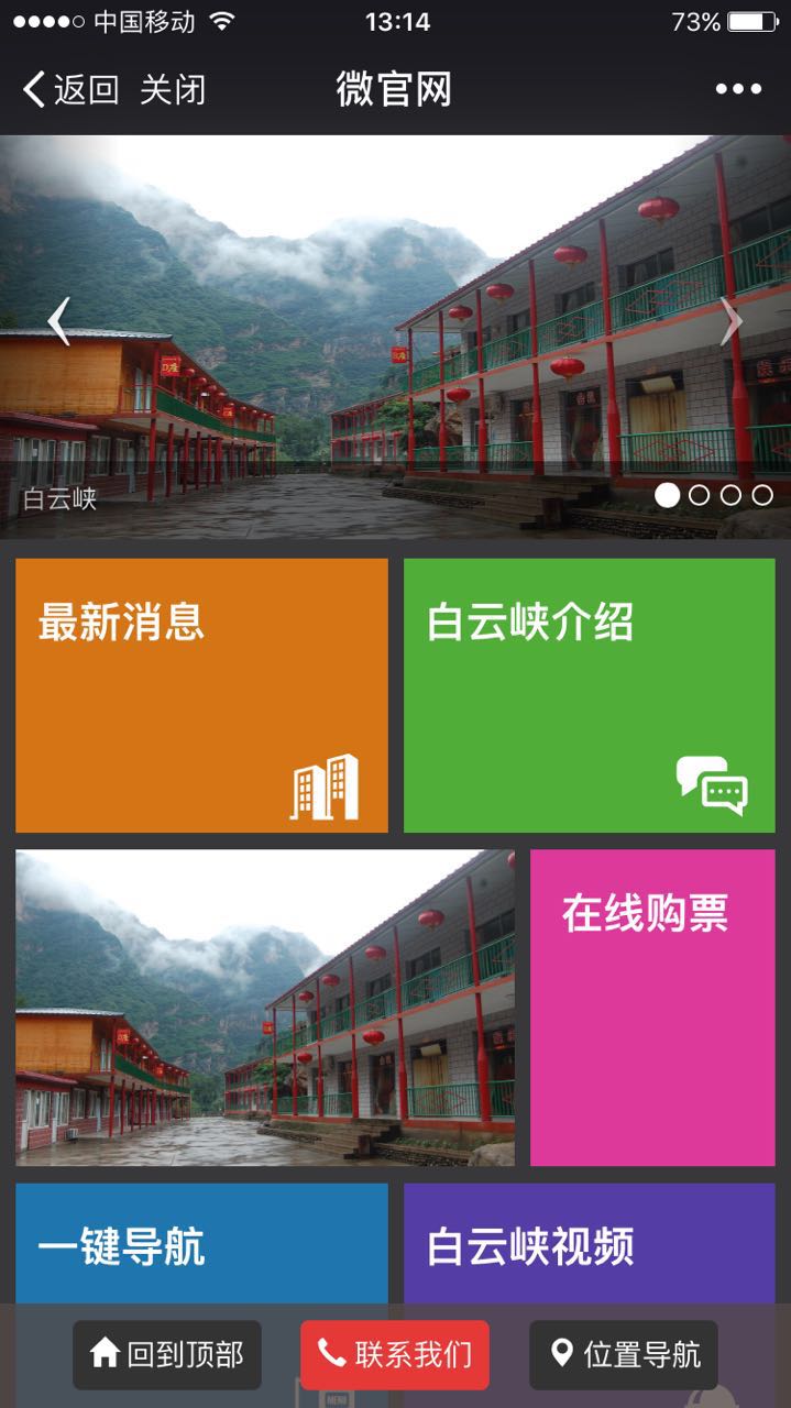 微信图片_20170414134747.jpg