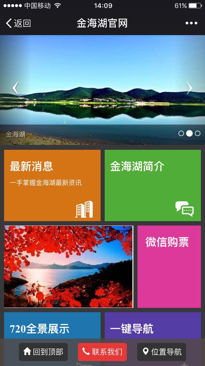 微信图片_20170414141737.jpg