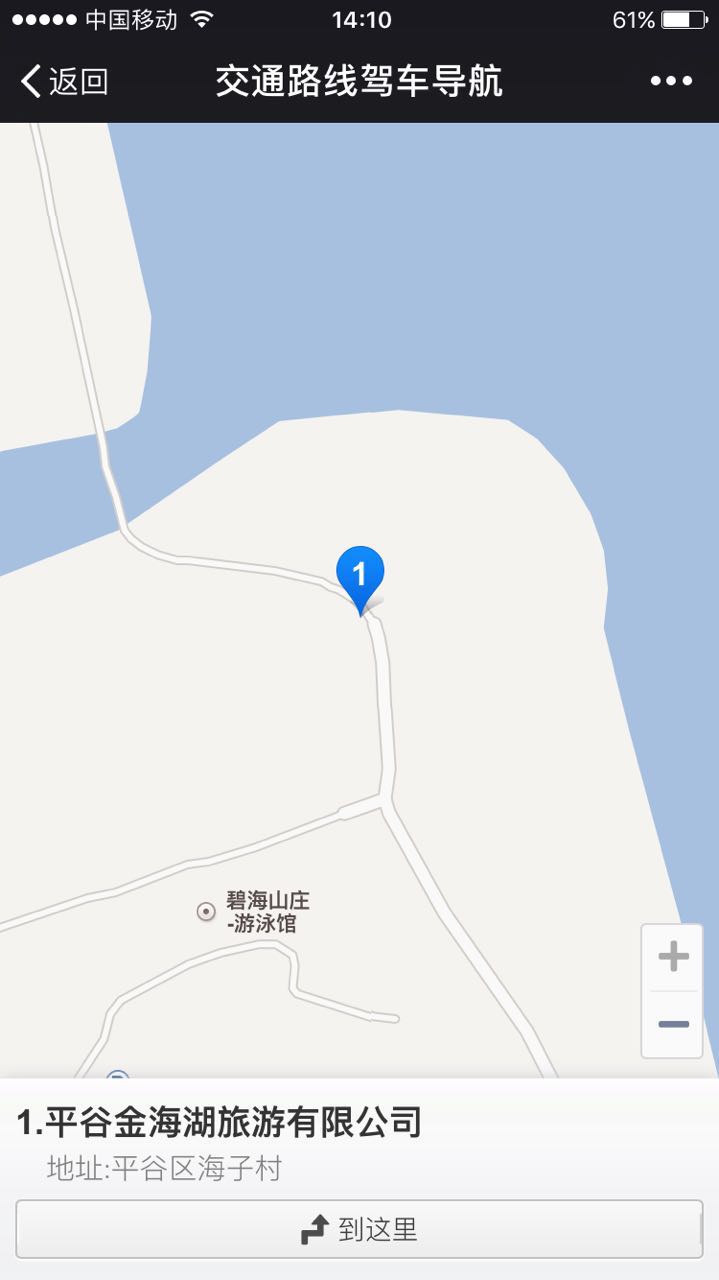 微信图片_20170414141741.jpg